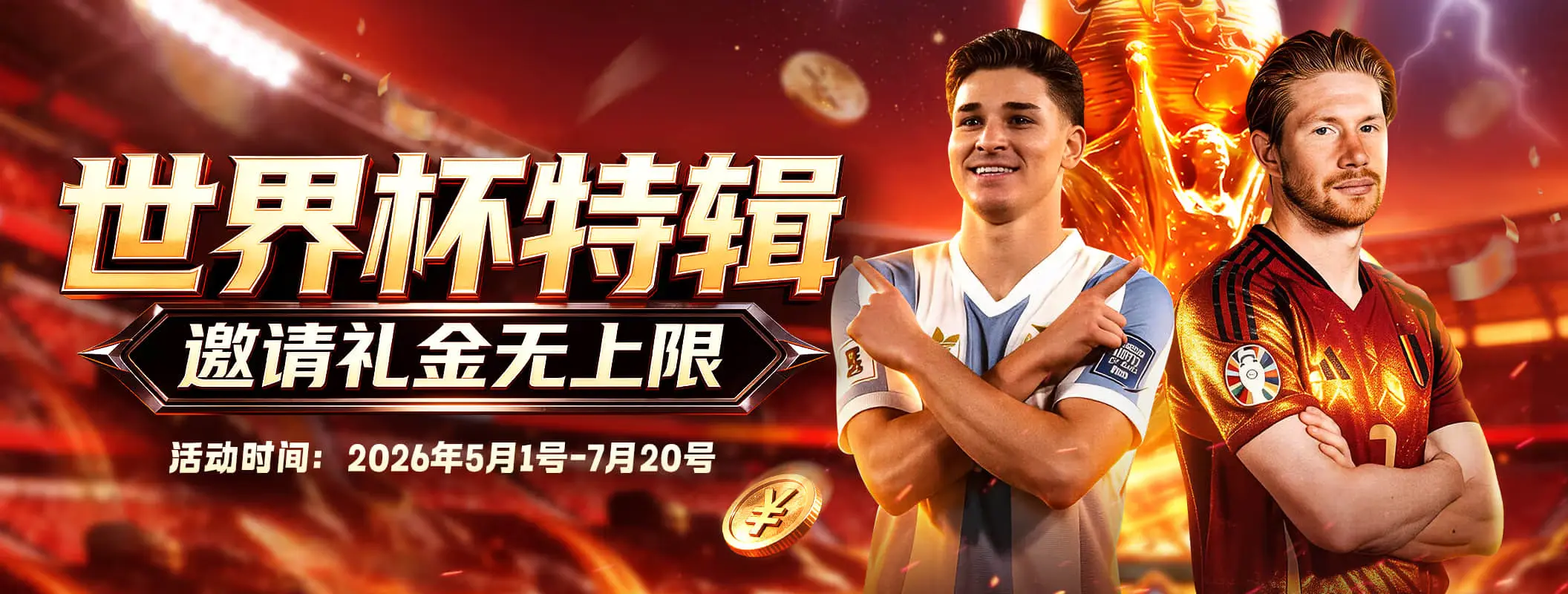 凯发娱乐赛事资讯轮播图